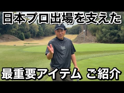 過去最高のアイテム！これからもずっと使用します