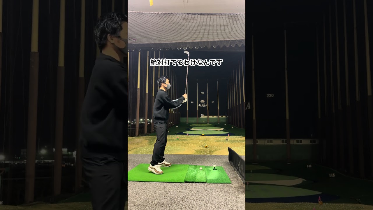 綺麗なスイングしたい人三角先生絶対買って