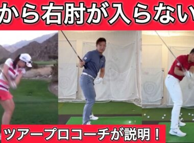 【劇的に当たる】ほとんどの人が間違えてる〇〇の位置！