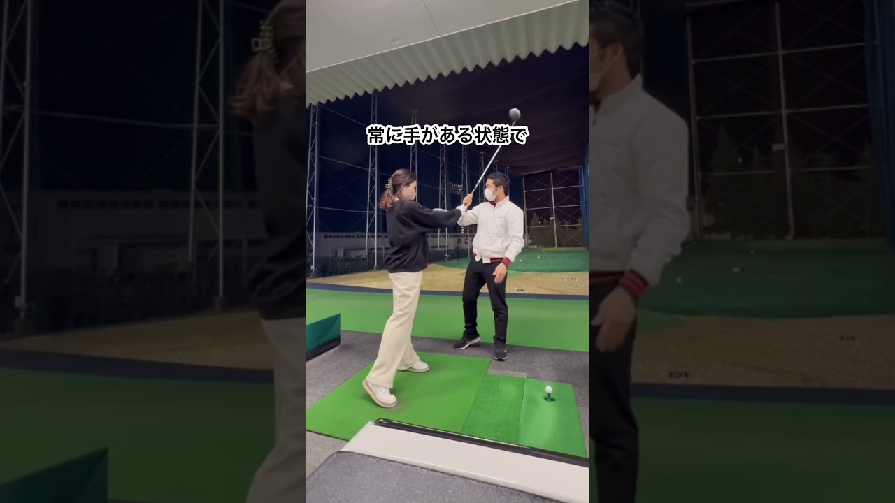 綺麗なスイングで70台で回りたい人。とりあえずこれ必須です。、