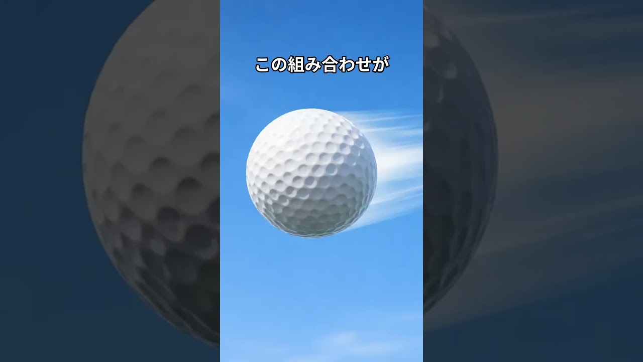 ルドビグのカバン　#golf #シャローイング #ゴルフクラブ #クラブシャフト #ゴルフスイング #ゴルフの科学  #ゴルフ #シャフト #飛ぶドライバー #簡単　#パター　＃アプローチ