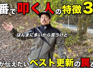「今年こそはベスト更新！」と思った方はこの動画を観てください。プロが断言する”ゴルフが上手い人”はこんな人です。