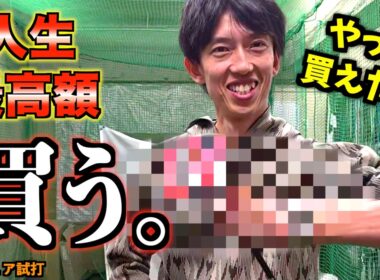 【放送事故】ADAS最高額の『買う。』最新クラブ紹介中に腕につけていた「モザイク」の正体がヤバすぎた…！「ロレックス サブマリーナ Ai-DUAL パター」【北海道ゴルフ】