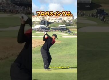 プロから学ぶお尻の使い方
