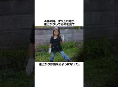 かにゃ幼少期の驚きエピソードww#shorts