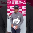 小平智プロの勝負メシはみんな大好き〇〇🍖※強風のため音声が聞き取りづらく🙇【とことん1番ホール生中継2026東建ホームメイトカップ】