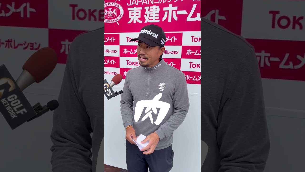 小平智プロの勝負メシはみんな大好き〇〇🍖※強風のため音声が聞き取りづらく🙇【とことん1番ホール生中継2026東建ホームメイトカップ】