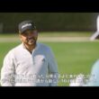 オーガスタとの相性もばっちり！マスターズ参戦中【ジェイソン・デイ】　NEW TOUR B Xを語る（JASON DAY ）