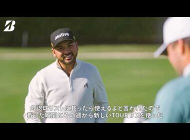 オーガスタとの相性もばっちり！マスターズ参戦中【ジェイソン・デイ】　NEW TOUR B Xを語る（JASON DAY ）