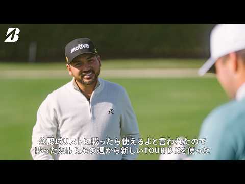 オーガスタとの相性もばっちり！マスターズ参戦中【ジェイソン・デイ】　NEW TOUR B Xを語る（JASON DAY ）