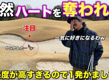 受け答えがしっかりした完璧な美女にまさかの一打が…大焦りで急に人間味が現れ始めましたwww