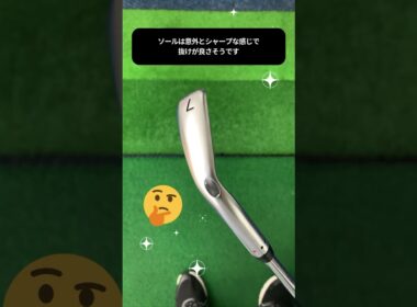 PING i530 アイアン（1分以内で紹介する） #飛ぶアイアン