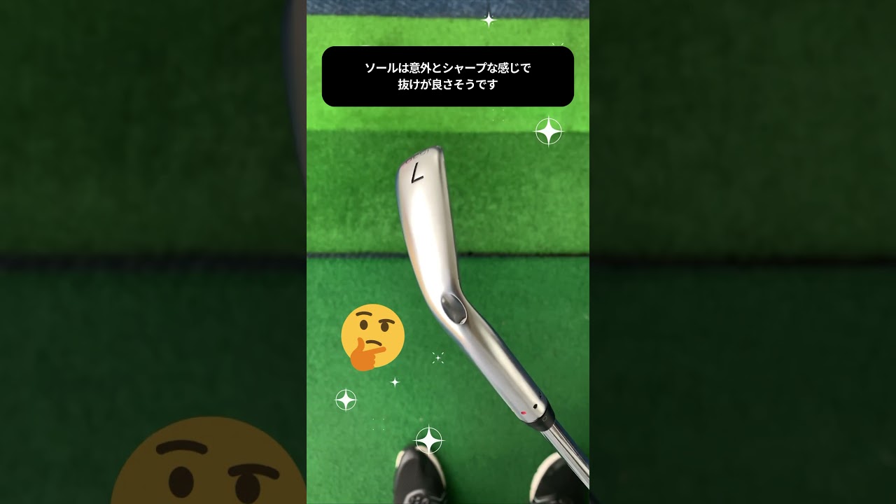 PING i530 アイアン（1分以内で紹介する） #飛ぶアイアン