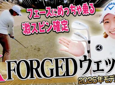 打感最高！スピンもしっかり効く新しい”X FORGED ウェッジ”をももプロが試打！　【三浦桃香】【かえで】【キャロウェイ】
