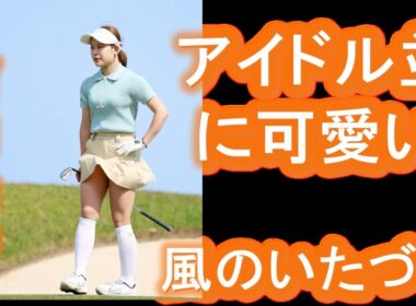 【吉田鈴】春のオフを満喫！4階建て巨大スタバで見せた“無敵のかわいさ”にファン歓喜