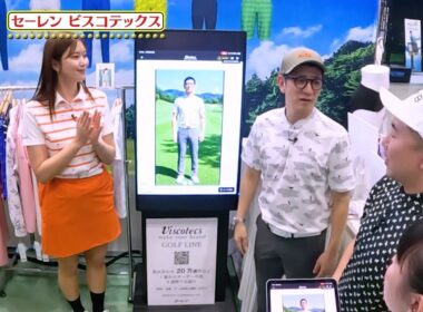 セーレンビスコテックス〜ジャパンゴルフフェア2026注目アイテムリポート【稲村亜美・柴田英嗣のゴルフスイッチ！】