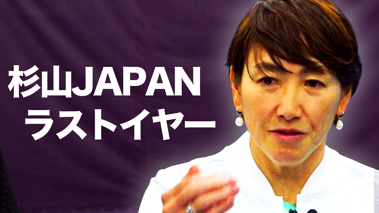 【女子テニス日本代表の戦い】杉山愛監督の戦略は？BJK杯直前企画【イタリア戦展望】