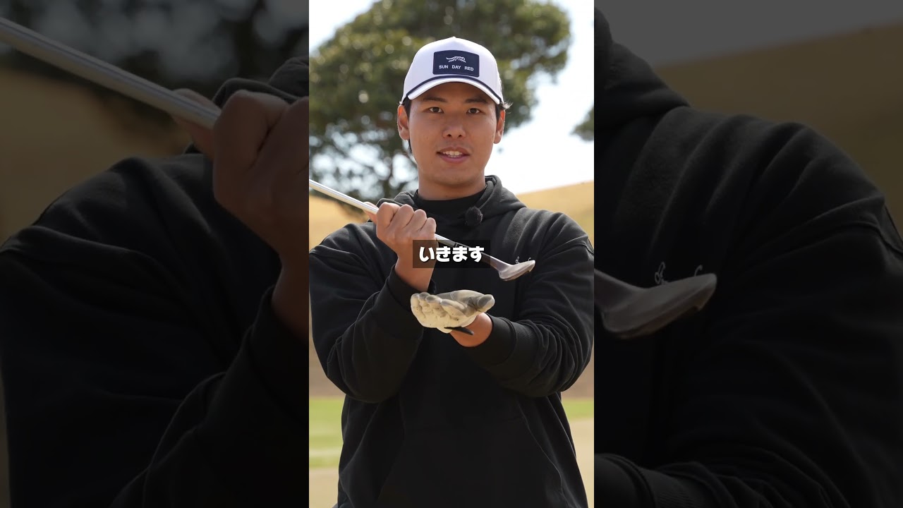 ピンが目の前なのに木があって邪魔な時の対処法