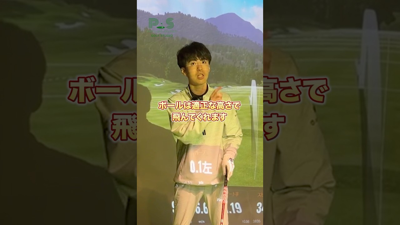 【ドライバーNG3選】 #ゴルフ #ゴルフレッスン #プロのしんどー話