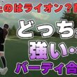 【ゴル配ないさーコラボVol.8】勝つのは「上手い」だけじゃない…強いゴルフをしたのはどっち？【大西ライオン】【臼井蘭世】