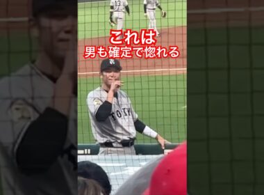 坂本勇人さんカッコ良すぎないか… #坂本勇人 #プロ野球 #shorts