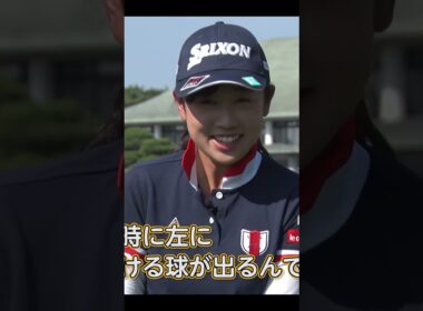プロが「実践する片手打ち練習法 #菅沼菜々 #片手打ち #ゴルフレッスン #ゴルフ #女子プロ