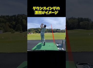 #プレセデゴルフアカデミー #西宮#ゴルフ #ゴルフスイング