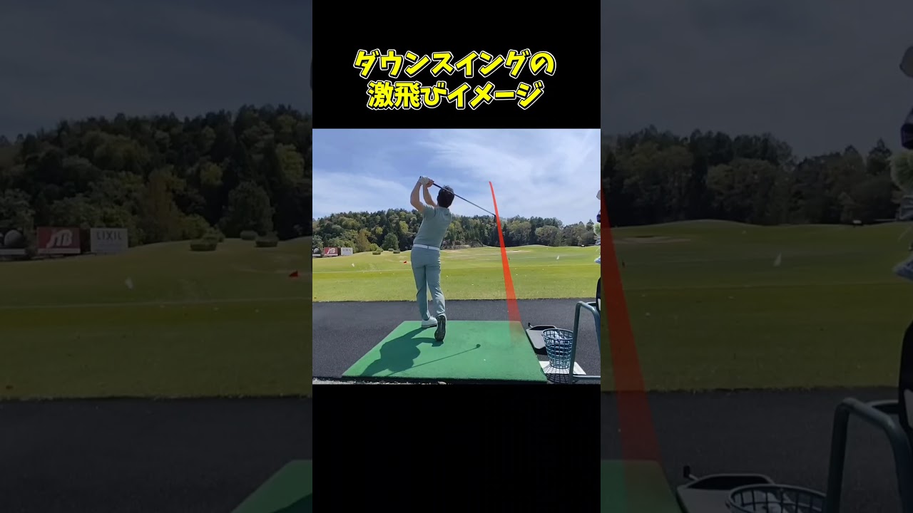 #プレセデゴルフアカデミー #西宮#ゴルフ #ゴルフスイング