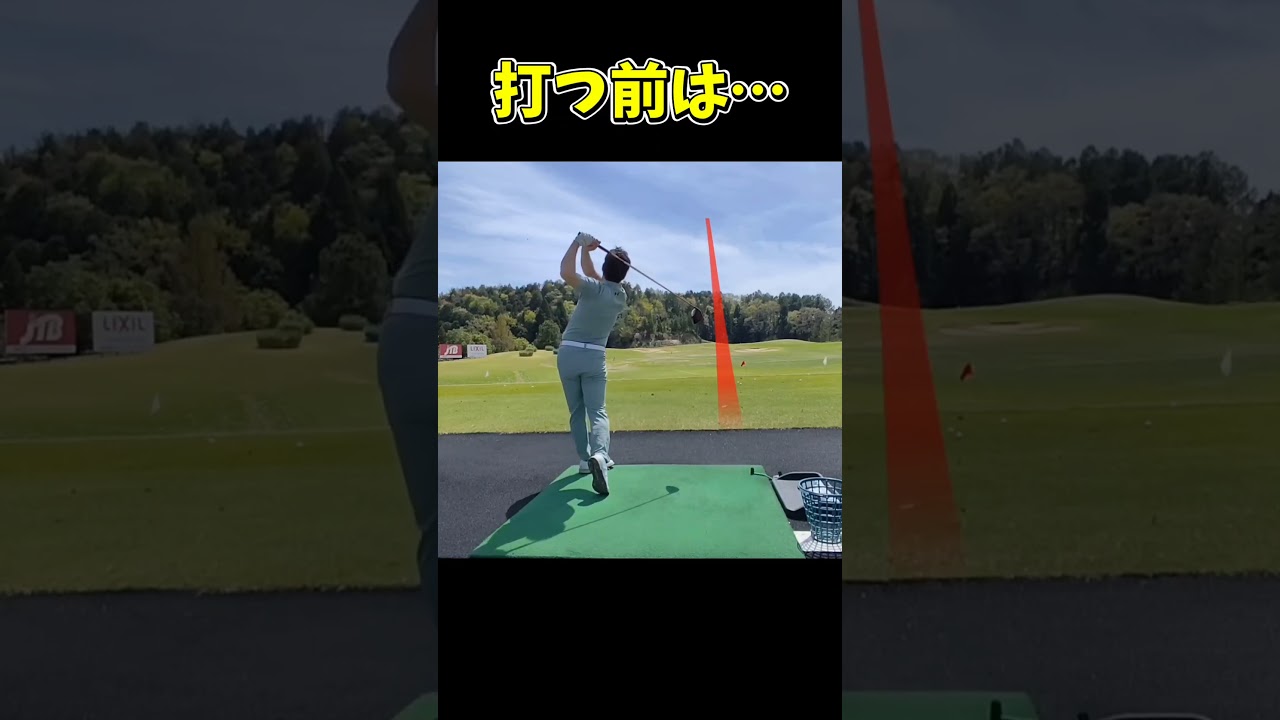 #プレセデゴルフアカデミー #西宮#ゴルフ #ゴルフスイング