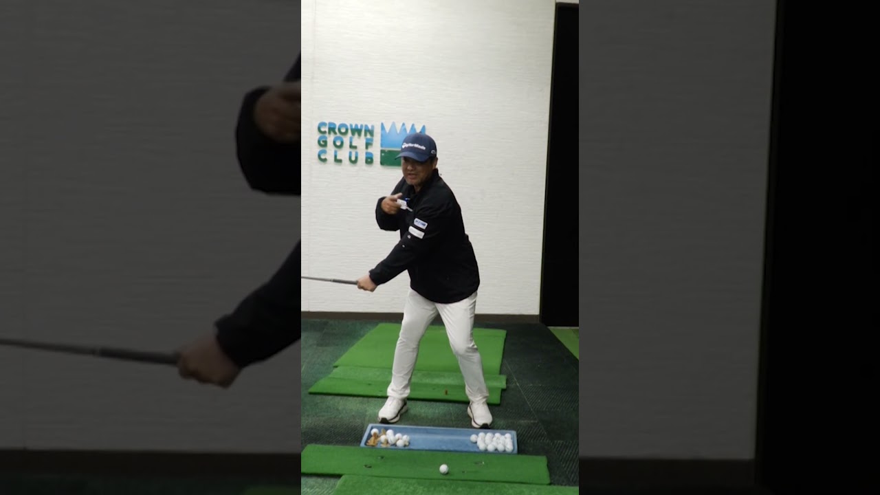 ゴルフ人生が変わるドリル　#shorts  #三觜喜一　#胸郭リード