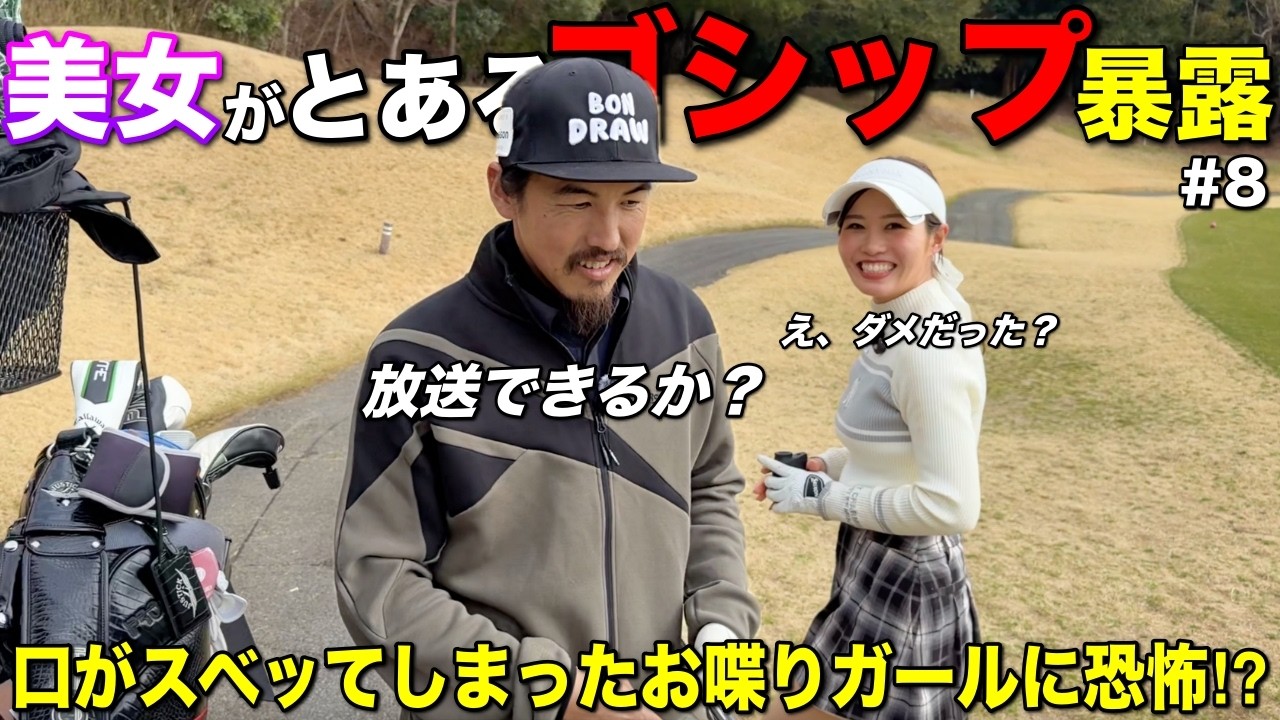 僕たちは一周まわって彼女の魅力に気付かされました。男性の皆さんはもう虜になっているでしょう。