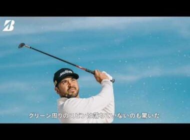 【ジェイソン・デイ】NEW TOUR B Xを語る（JASON DAY）ショート