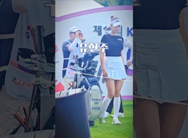 샷 영상 아님. 실제로 보고 깜놀. 모델이네요. #유현주 프로. #골프 #golf (구독은 좋아요)
