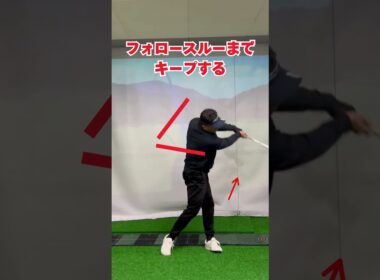 ショートアイアンだけ飛ばない原因は #shorts #北浜　#ゴルフレッスン　#マンツーマンレッスン　#大阪