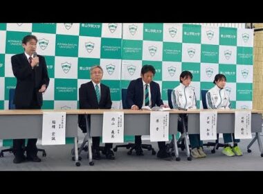 青学が女子駅伝参入…“真のライバル”は意外すぎた⛳🔥#青学#箱根駅伝#女子駅伝#原監督#スポーツ改革#陸上競技#女子スポーツ#宮里藍#横峯さくら