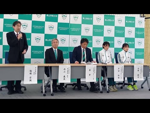 青学が女子駅伝参入…“真のライバル”は意外すぎた⛳🔥#青学#箱根駅伝#女子駅伝#原監督#スポーツ改革#陸上競技#女子スポーツ#宮里藍#横峯さくら