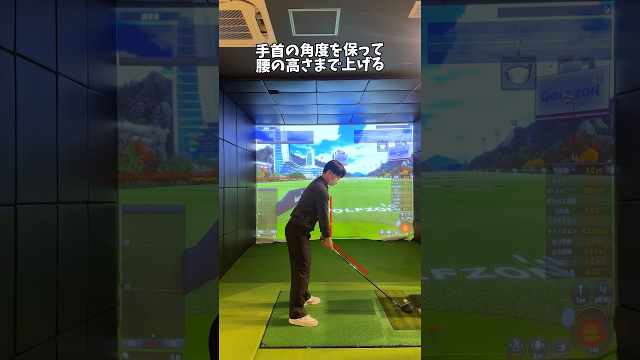 細かいところだけど意識すると変わる #ゴルフ #ゴルフスイング #golf #golfswingcoach #shorts