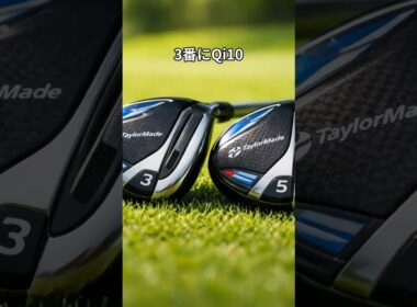 マキロイのバッグ　#golf #シャローイング #ゴルフクラブ #クラブシャフト #ゴルフスイング #ゴルフの科学  #ゴルフ #シャフト #飛ぶドライバー #簡単　#パター　＃アプローチ