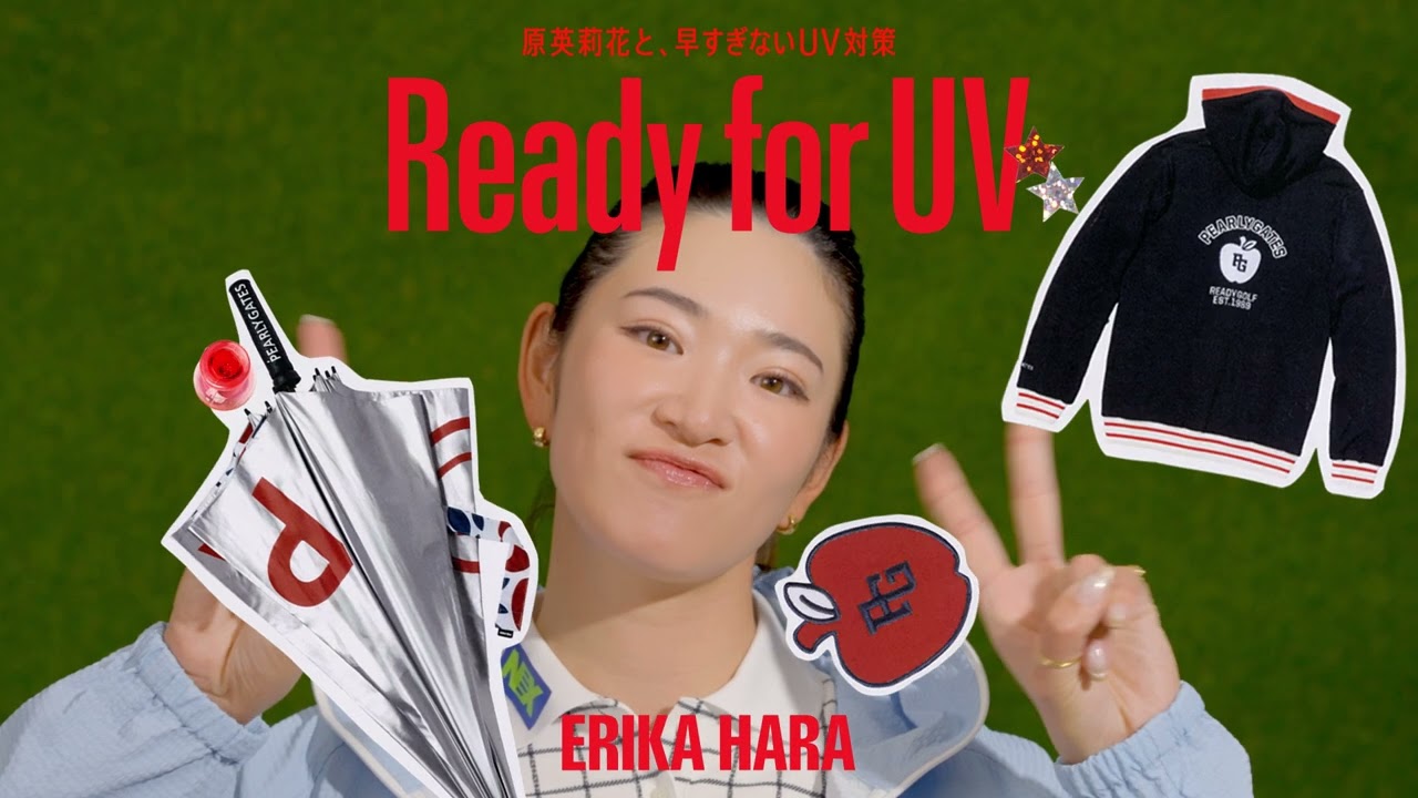 【Ready for UV】原英莉花と、早すぎないUV対策 #pearlygates  #26spring #原英莉花 #uv#パーリーゲイツ #ゴルフ #ゴルフウェア