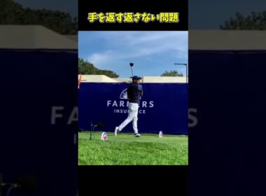 #プレセデゴルフアカデミー #西宮#ゴルフ #ゴルフスイング