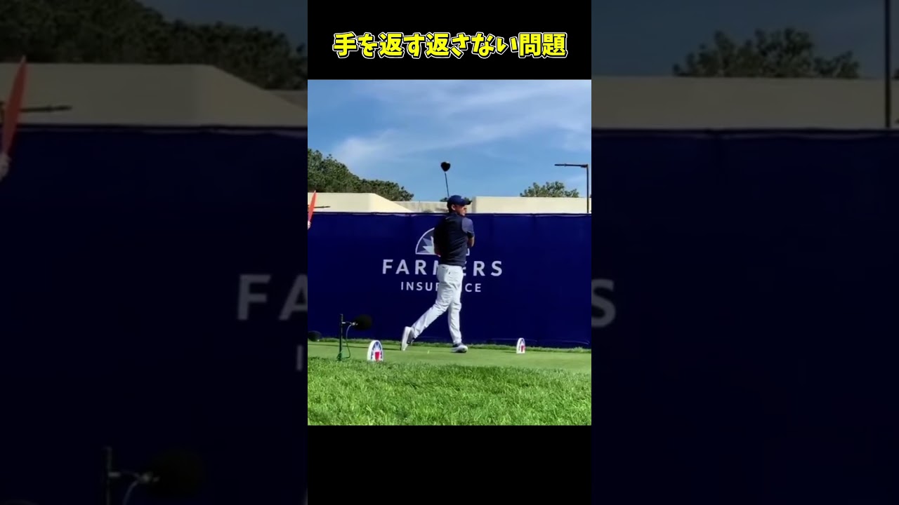 #プレセデゴルフアカデミー #西宮#ゴルフ #ゴルフスイング