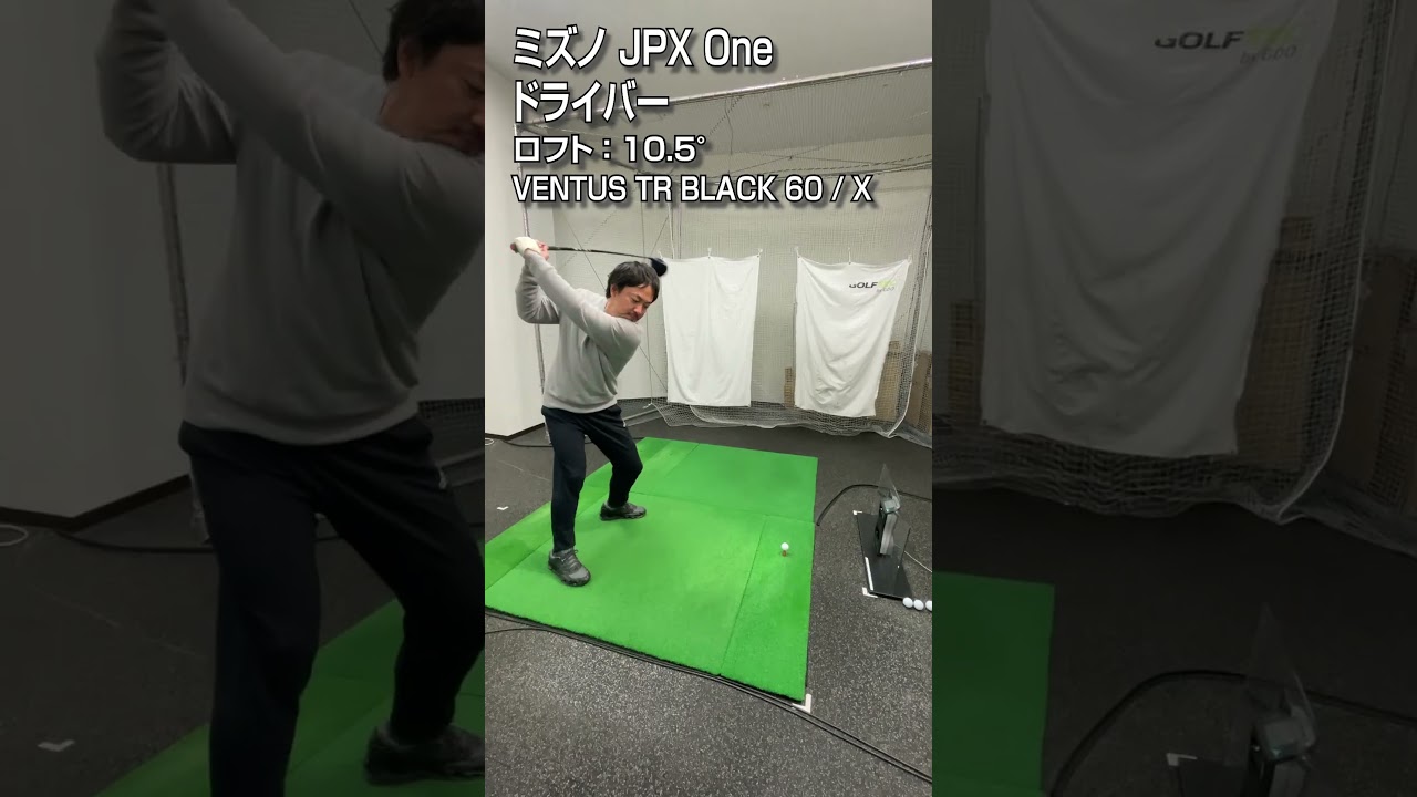 【HS50m/s 試打】ミズノ「JPX ONE」ドライバー/GDO新製品レポート