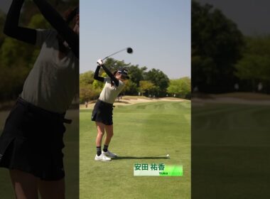 【安田 祐香】ティーショットをスローで🎥｜富士フイルム・スタジオアリス女子オープン