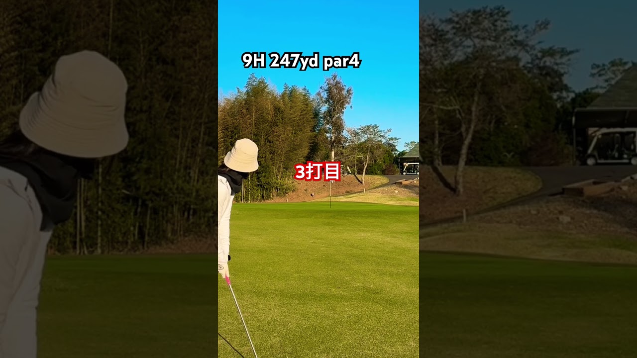 100切りを目指すゴルフ女子  　#ゴルフ #スイングトップ ＃ゴルフ女子