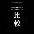 ショット前は何考えてますか？ #ティーグラウンド #ドライバー #アイアン #パター #ゴルフ #梶原正吾 #THEFIRSTGOLF #TOMI #TFG