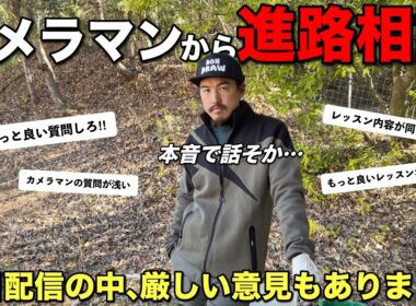 2026年ボンゴルフの動画配信について本音でお話しします。