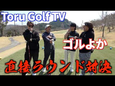 Toru Golf TV 社会人ゴルファーの挑戦とコラボしました！