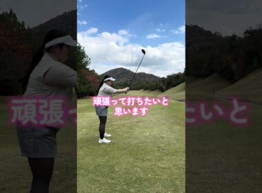#ゴルフ #pgaティーチングプロ #ゴルフスイング #lpga