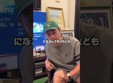 ローリーマキロイ選手の史上4人目の快挙！マスターズ2連覇の秘話公開！#ゴルフレッスン #ゴルフ #マスターズ #マキロイ #ローリーマキロイ #masters  #augustanational