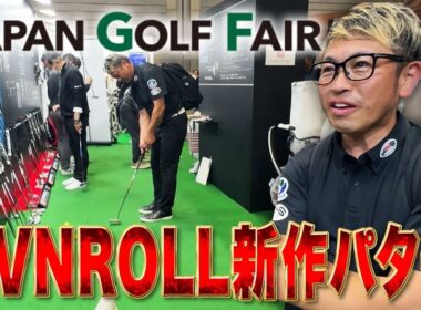 ジャパンゴルフフェア2026｜EVNROLL新作×伝説シンヤ×伝説のゴルフライター【TEAM CATS】
